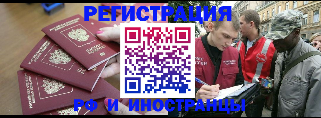 регистрация для школы в Котельниче