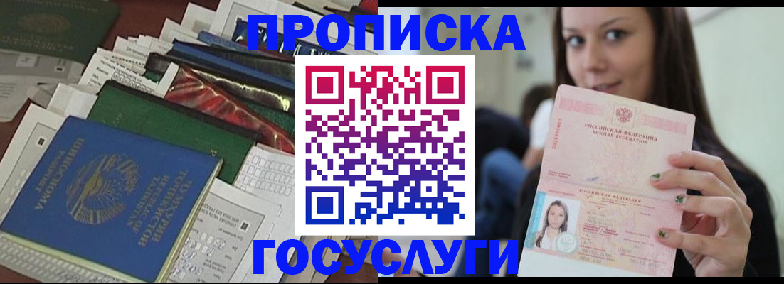 регистрация для школы в Котельниче