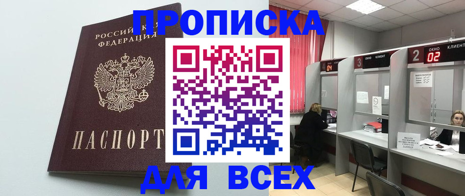 форма 3 в Котельниче